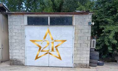 Наем - Автосервиз/Промишлено помещение/Складово помещение/Склад в Бизнес парк Варна,  Варна