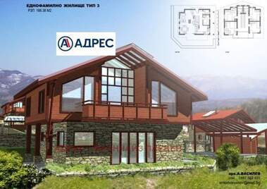 Satış - İnşaat arsası olarak Tipçenica,  Vraca