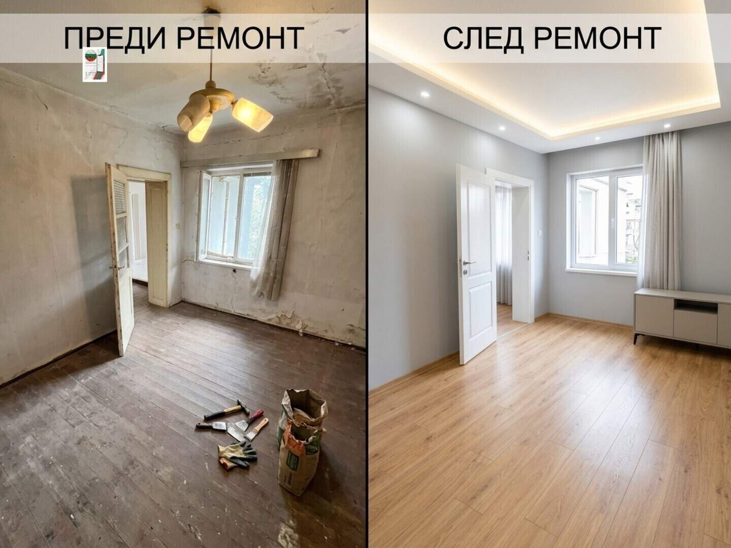 Къща в ЖП Гара, Добрич – снимка 5