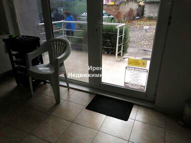 Verkauf - Schönheitssalon/Büro/Laden/Zahnarztbüro in Zentar,  Iambol