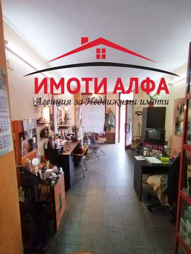 Verkauf - Schönheitssalon/Büro/Laden/Lager in Utschilishtni,  Haskowo