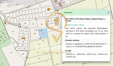 For sale - For Construction in Topoli,  Varna