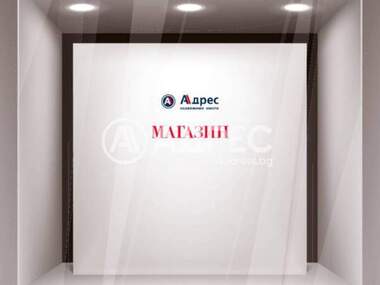 Продажа - Офис в Левски,  Варна