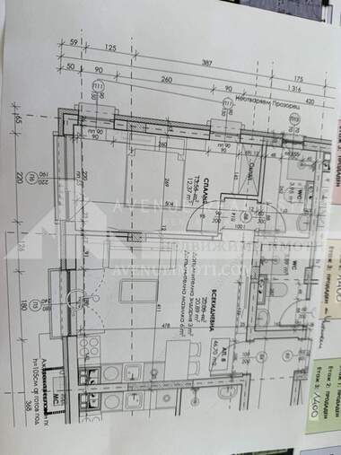 Продажба - Апартамент в Остромила,  Пловдив