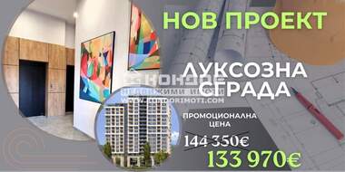 Vânzare - Apartament în Kărșiaka,  Plovdiv