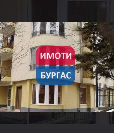 Продажа - Офис в Възраждане,  Бургас