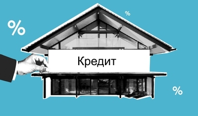 кредит за ремонт на жилище