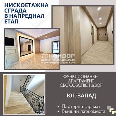 Vânzare - Apartament în Kărșiaka,  Plovdiv
