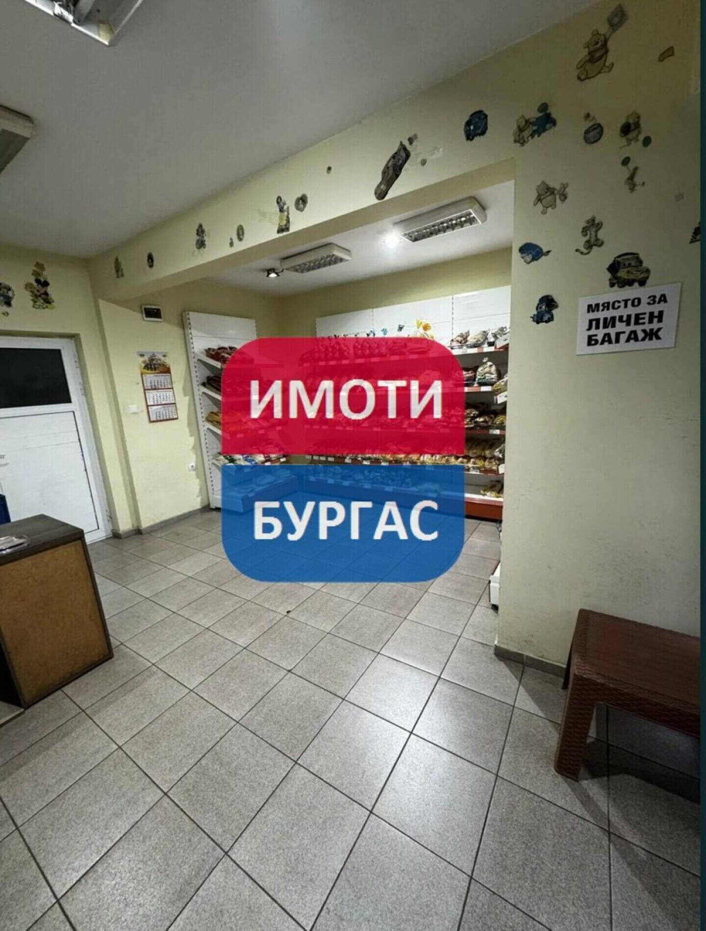 Κατάστημα σε Βαζραζδανε, Μπουργας – φωτογραφία 2