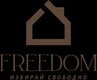 Fredom Τσεντραλα
