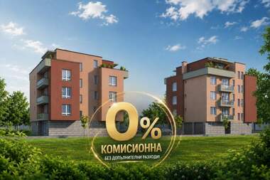 Продажба - Апартамент в Прослав,  Пловдив
