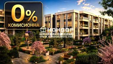 Vânzare - Apartament în Văstaniceeski,  Plovdiv