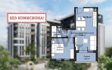 Verkauf - Wohnung in Hristo Smirnenski,  Plowdiw