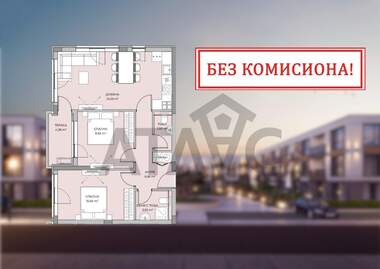 Satış - Apartman olarak Ostromila,  Plovdiv