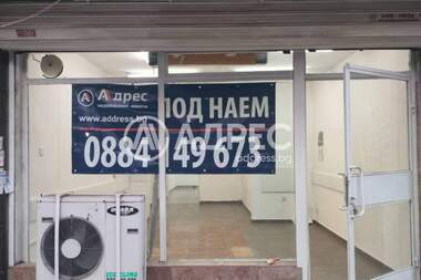 Închiriere - Birou în Stariat grad,  Plovdiv