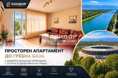 For sale - Apartment in Center,  Plovdiv