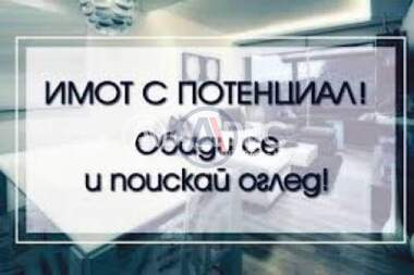 Πώληση - Διαμέρισμα σε Център,  Пловдив