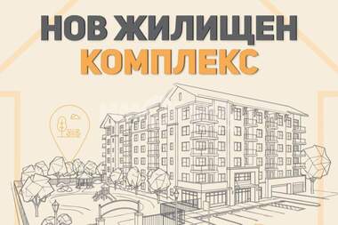 Продажа - Магазин в Лозенец,  София