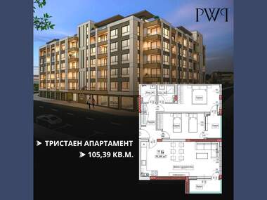 Satış - Apartman olarak Kartala,  Veliko Tarnovo
