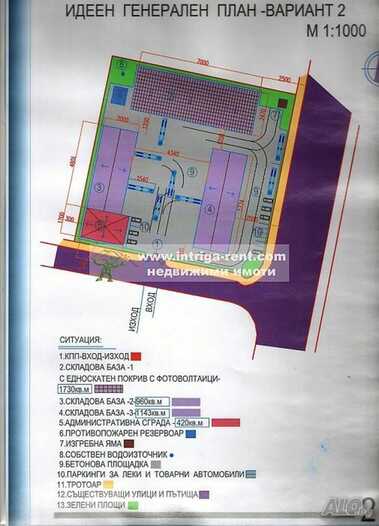 For sale - For Construction in Promishlena zona-Sever,  Haskovo