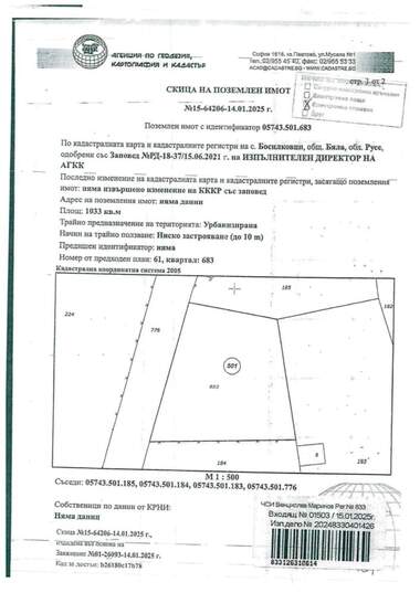 Vânzare - Teren de construcții în Bosilkovți,  Ruse