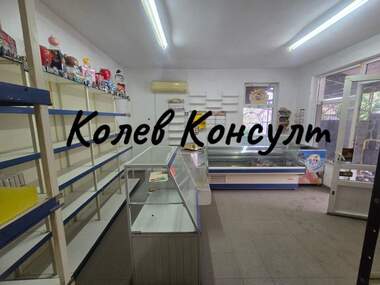 For sale - Store in Simeonovgrad,  Haskovo