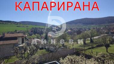 For sale - House in Sulica,  Stara Zagora