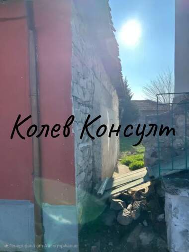 Продажба - Заведение/Магазин/Офис/Склад в Първомай,  Пловдив
