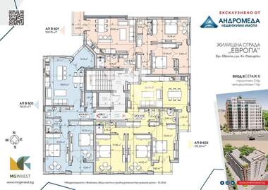 Satış - Apartman olarak Wider Center,  Pleven