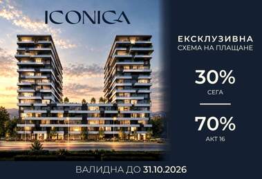 For sale - Apartment in Otdih i kultura,  Plovdiv