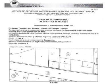 Verkauf - Baugrundstück in Promischlena zona - Zapad,  Weliko Tarnowo