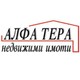 Τσολα Ιβανοβα