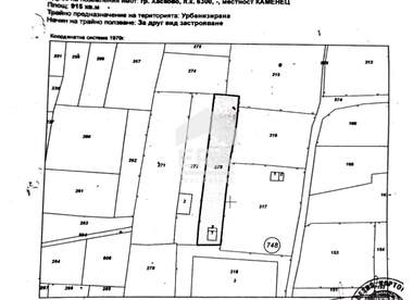 For sale - For Construction in Promishlena zona-Iug,  Haskovo
