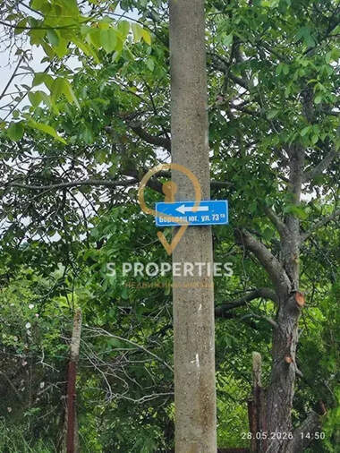 Vânzare - Teren de construcții în Boroveț,  Sofiîska