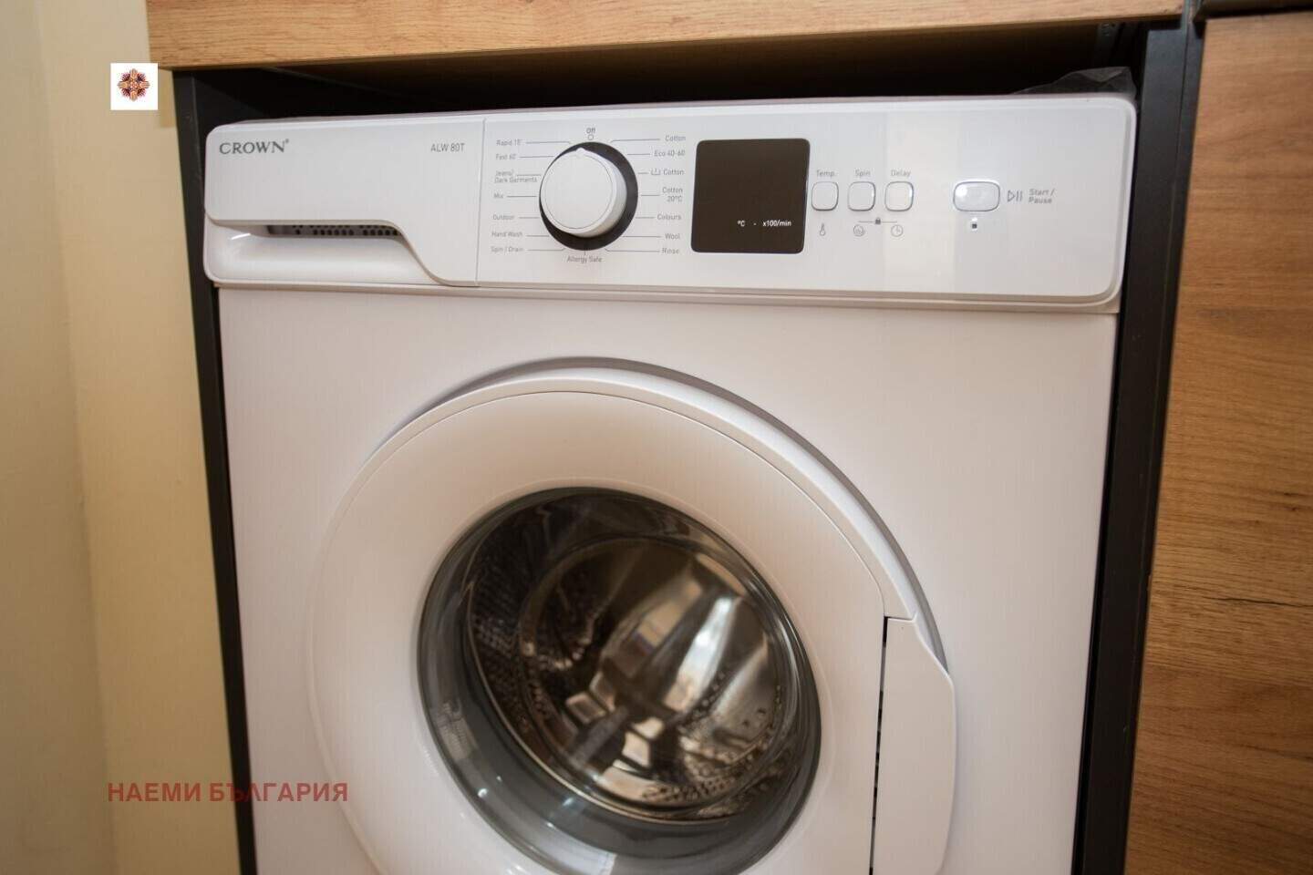 Dreizimmer Wohnung in Buzludja, Weliko Tarnowo – Foto 3