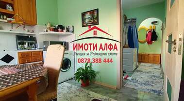 Verkauf - Wohnung in Drujba 1,  Haskowo