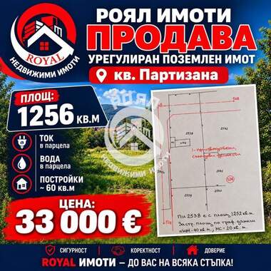 Verkauf - Baugrundstück in Stamboliyski,  Plowdiw