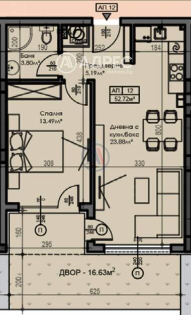 Vânzare - Apartament în Malinova Dolina,  Sofia