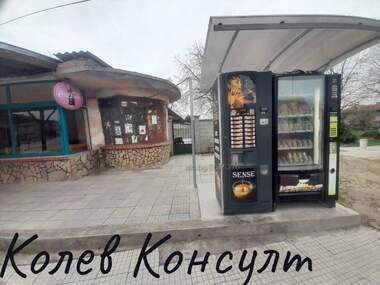 Продажба - Заведение в Златополе,  Хасково