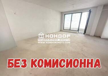 Продажба - Апартамент в Център,  Пловдив