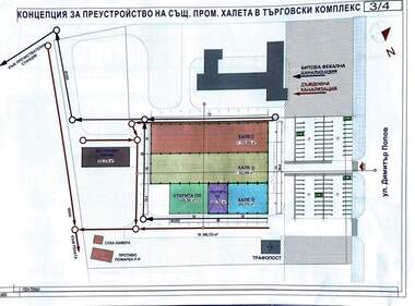 For sale - Warehouse in Ihtiman,  Sofia Oblast