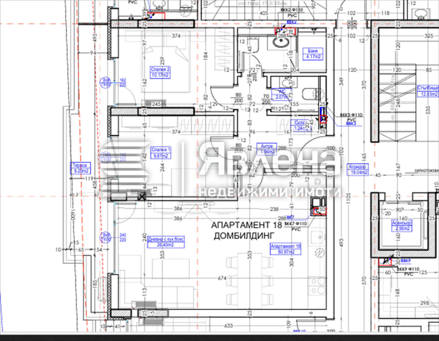 Üç odalı Apartman olarak Tsentar, Burgas – fotoğraf 4