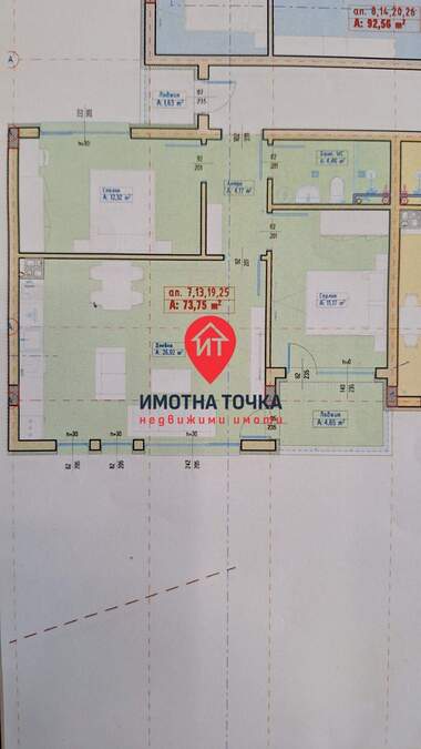 Продажба - Апартамент в Асеновград,  Пловдив