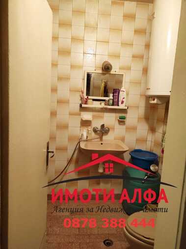 Verkauf - Wohnung in Drujba 1,  Haskowo