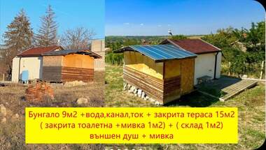 Продажба - Парцел за строителство в Басарбово,  Русе