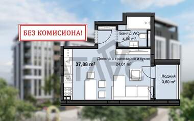 Satış - Apartman olarak Hristo Smirnenski,  Plovdiv
