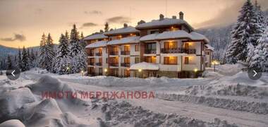Продажа - Квартира в Пампорово,  Смолян