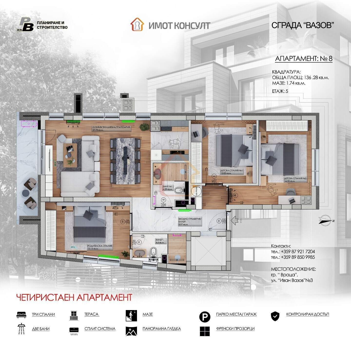 Dört odalı Apartman olarak Tsentar, Vratsa – fotoğraf 5