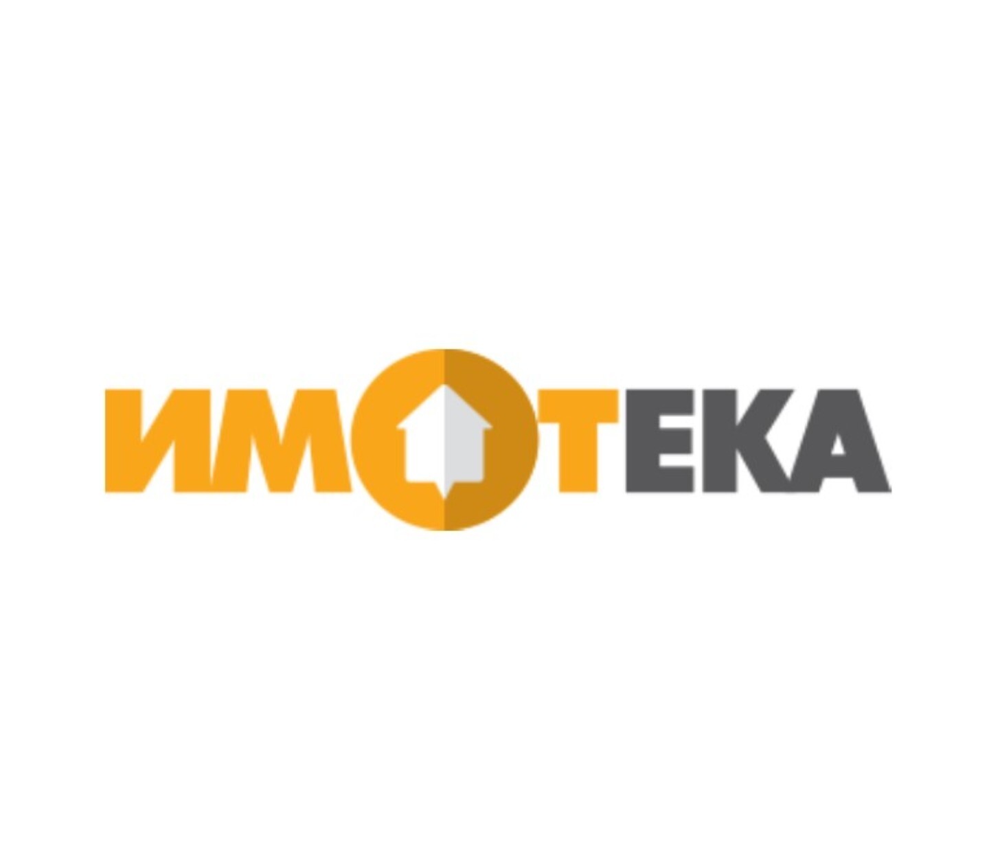 Имотека
