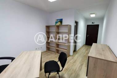 Kira - Ofis olarak Sandanski,  Blagoevgrad